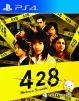 428: Shibuya Scramble – PS4