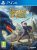 Beast Quest – PS4