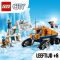 LEGO City Arctic Poolonderzoekstruck – 60194