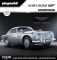 PLAYMOBIL James Bond Aston Martin DB5 Goldfinger Edition 70578